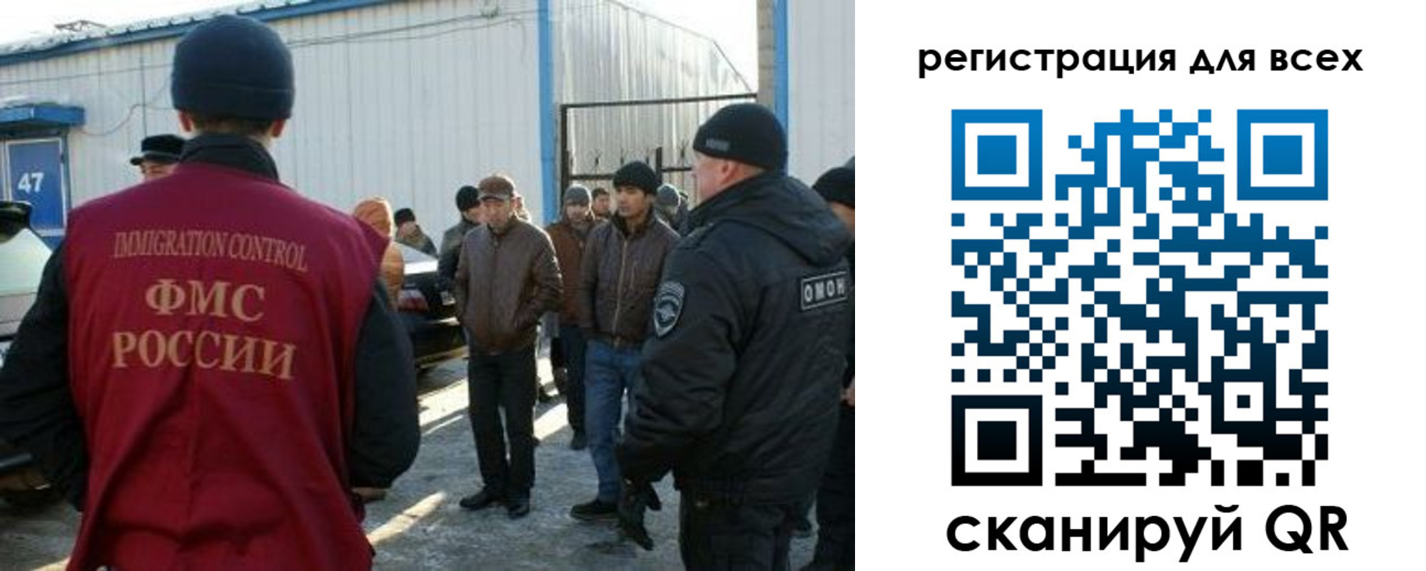 где прописаться в Великом Новгороде