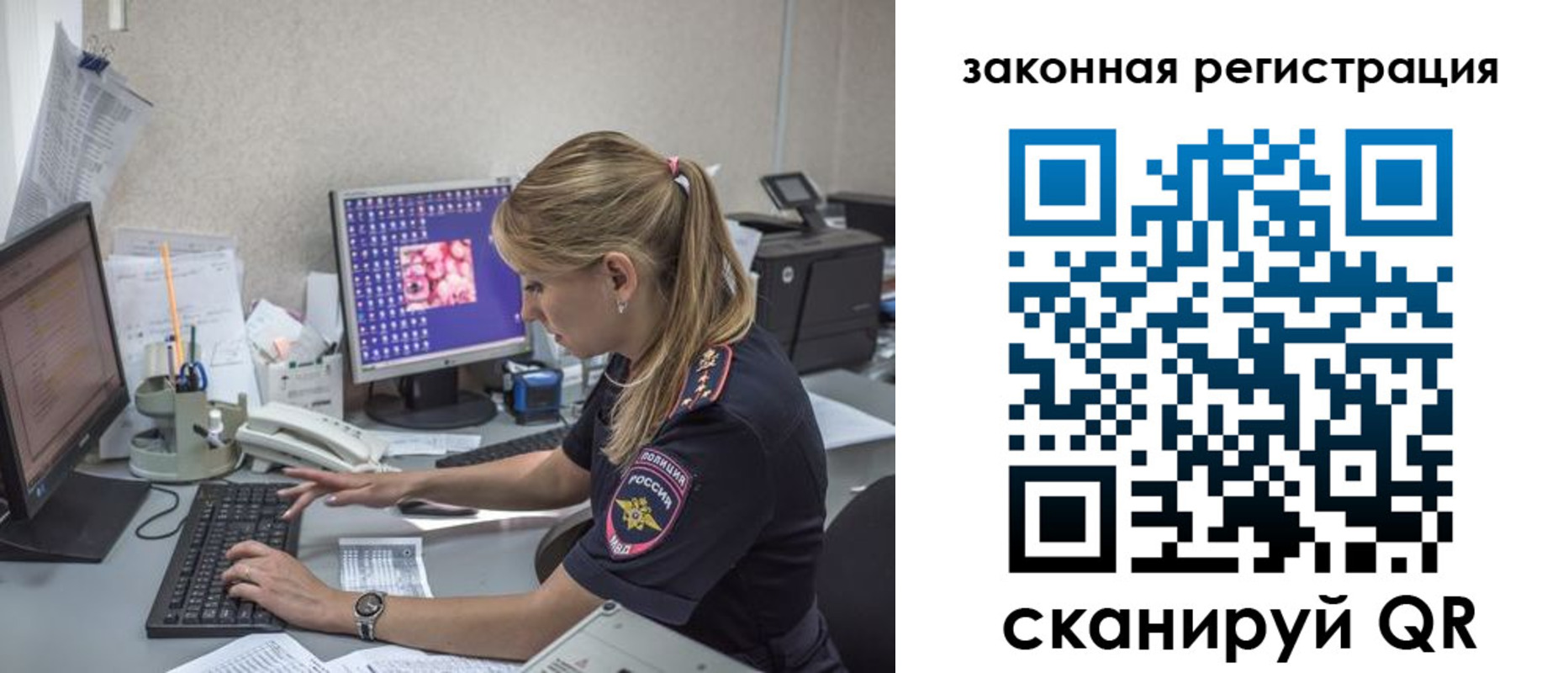 регистрация для дет. сада в Великом Новгороде